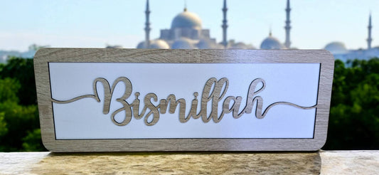 Dekoracija Levha Bismillah 50cm